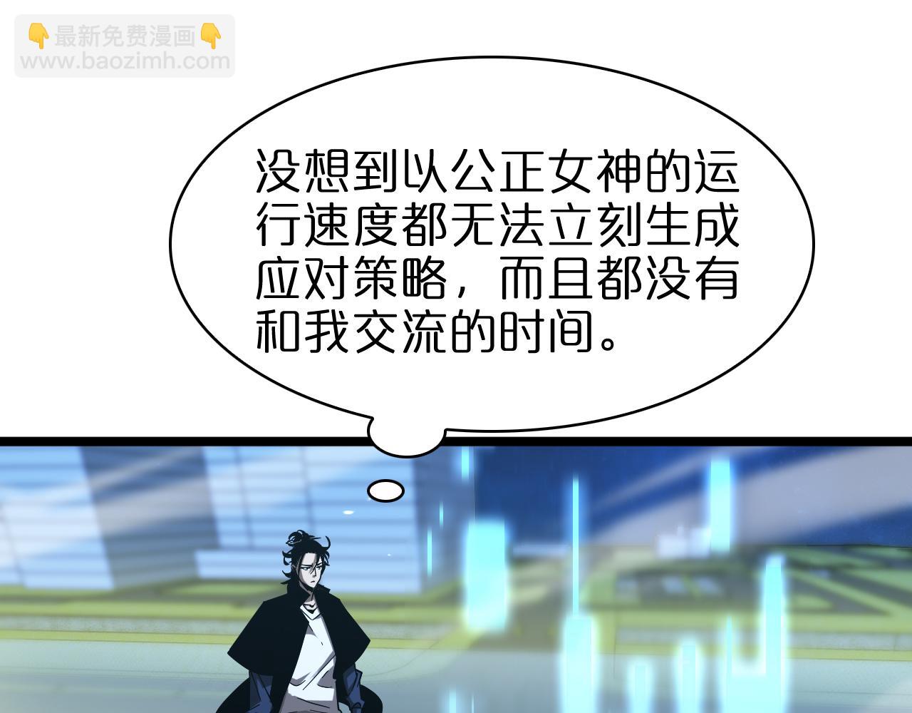 第58话 约定20