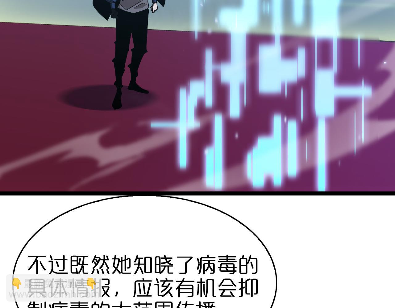 第58话 约定21