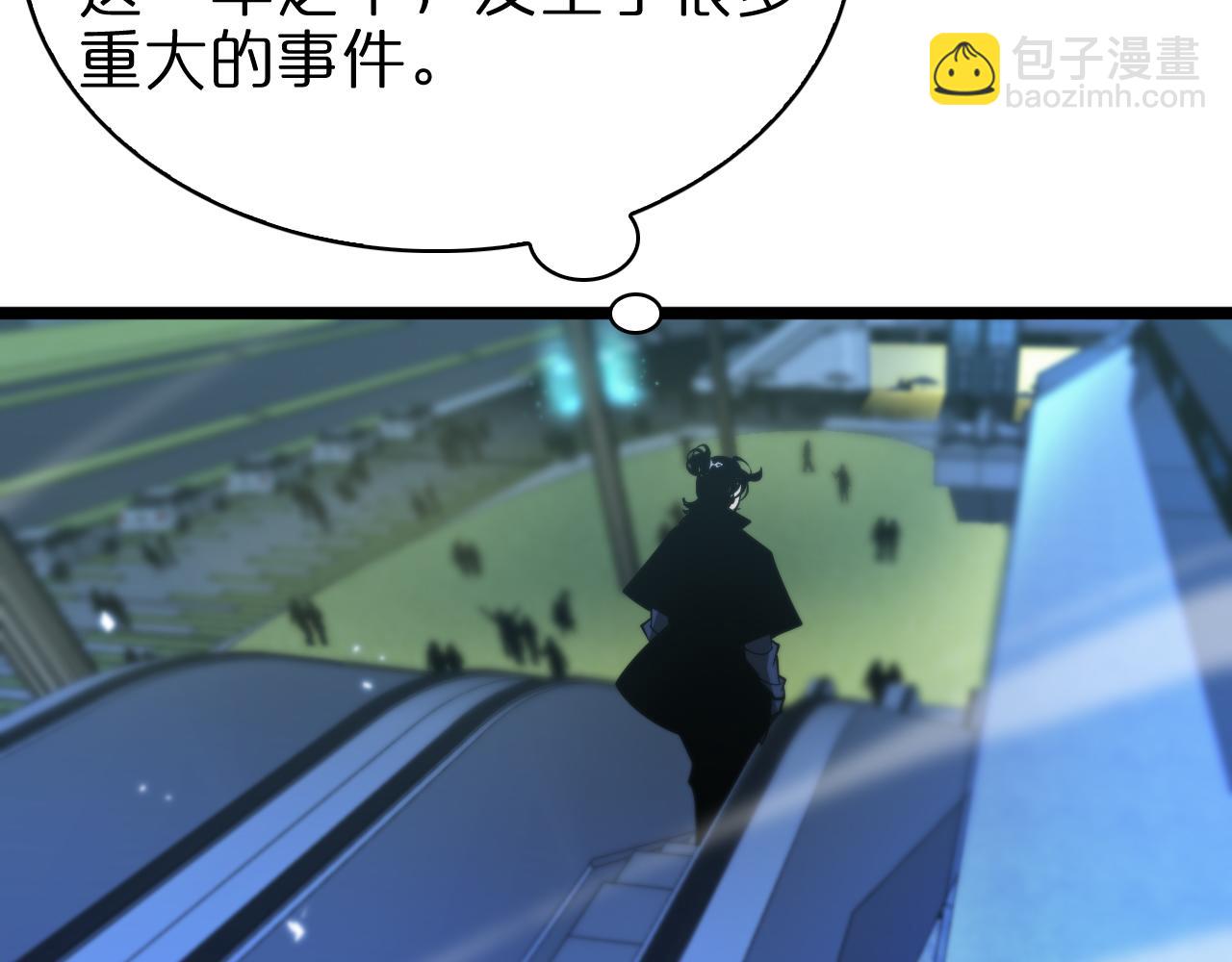 第58话 约定24