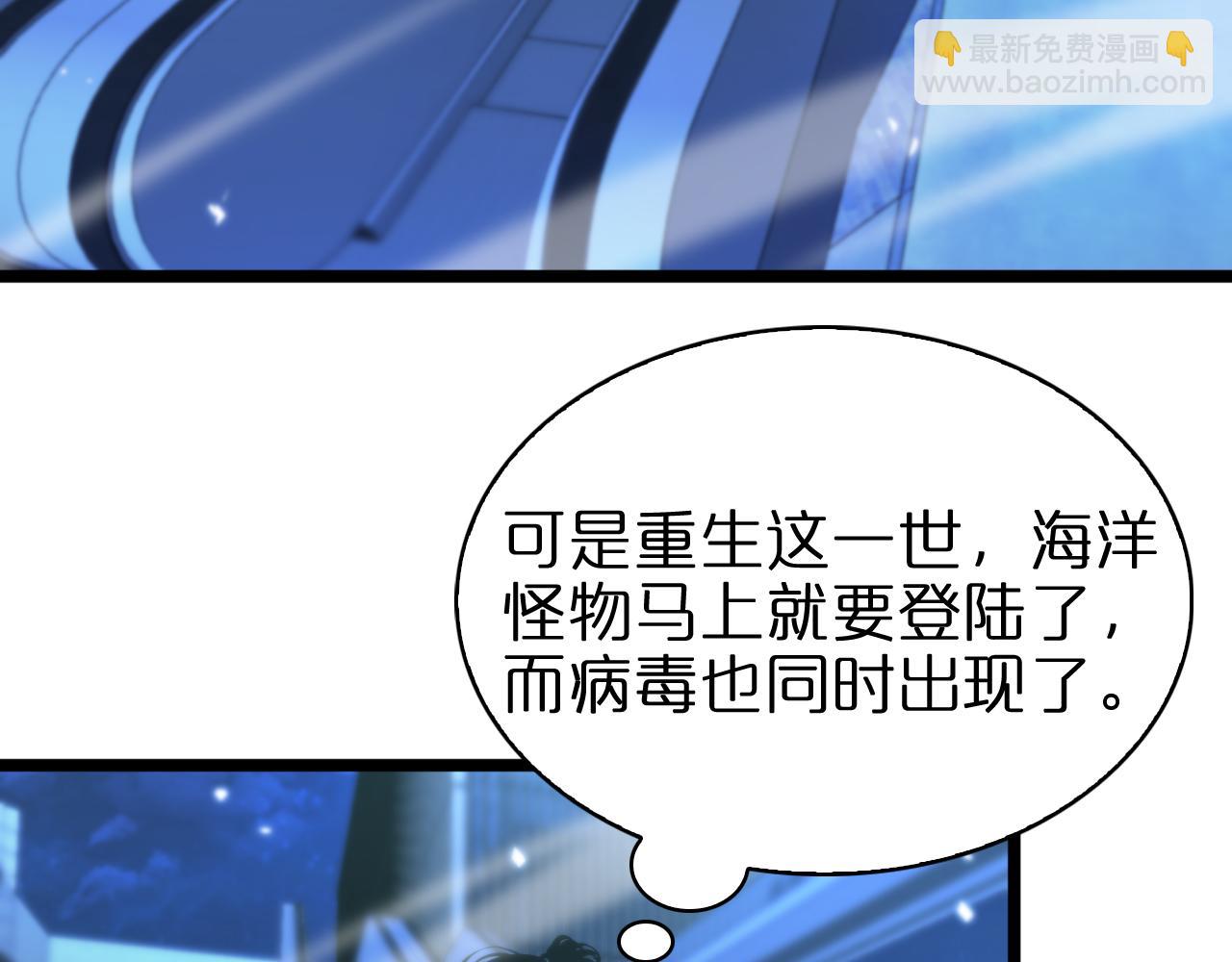 第58话 约定25