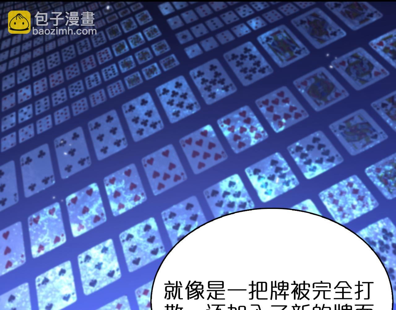 第58话 约定27