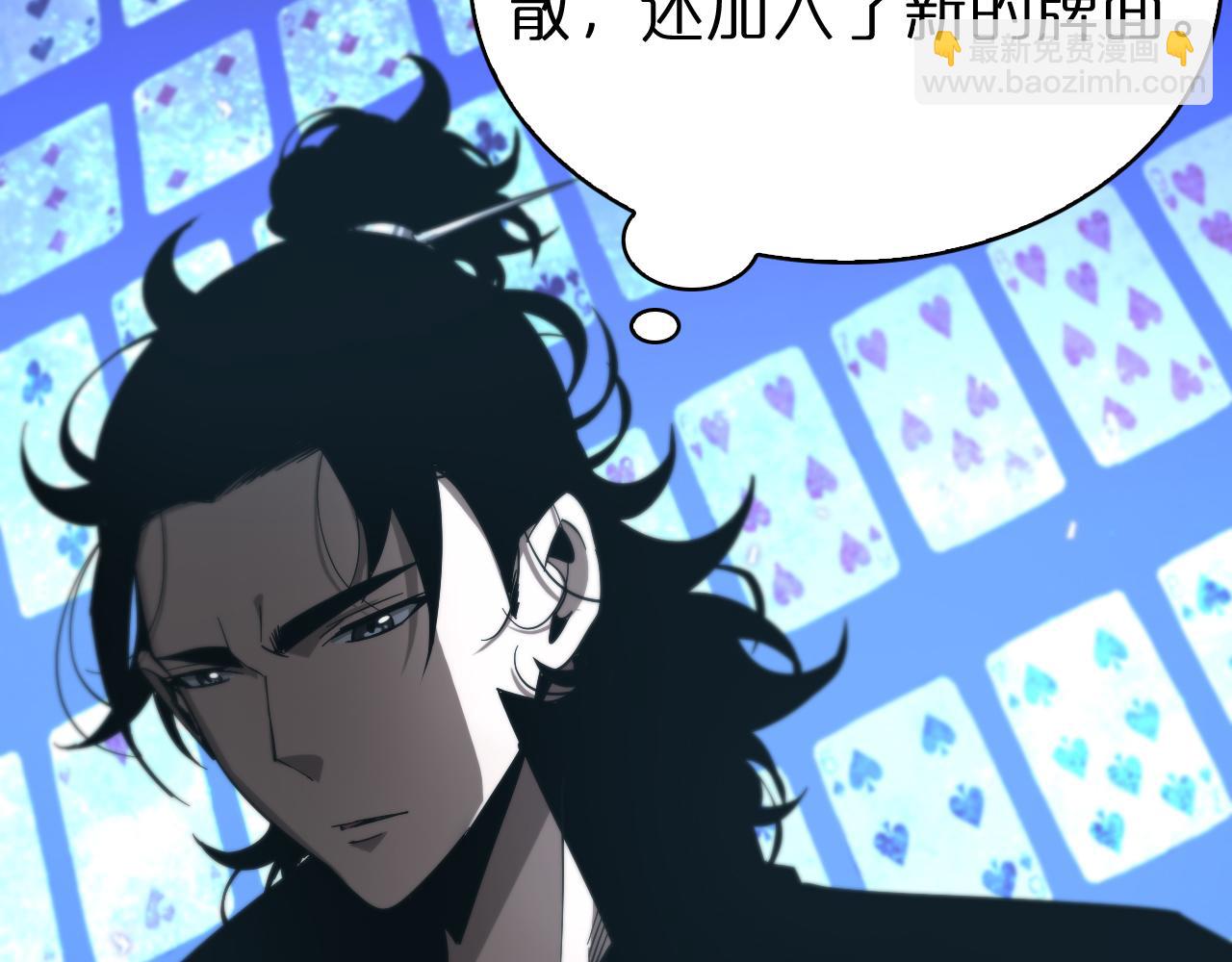 第58话 约定28