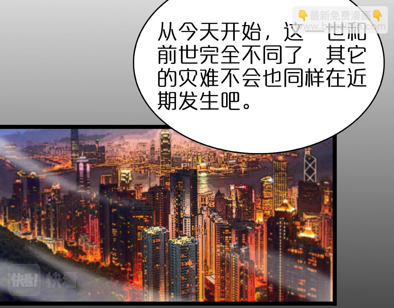 第58话 约定30