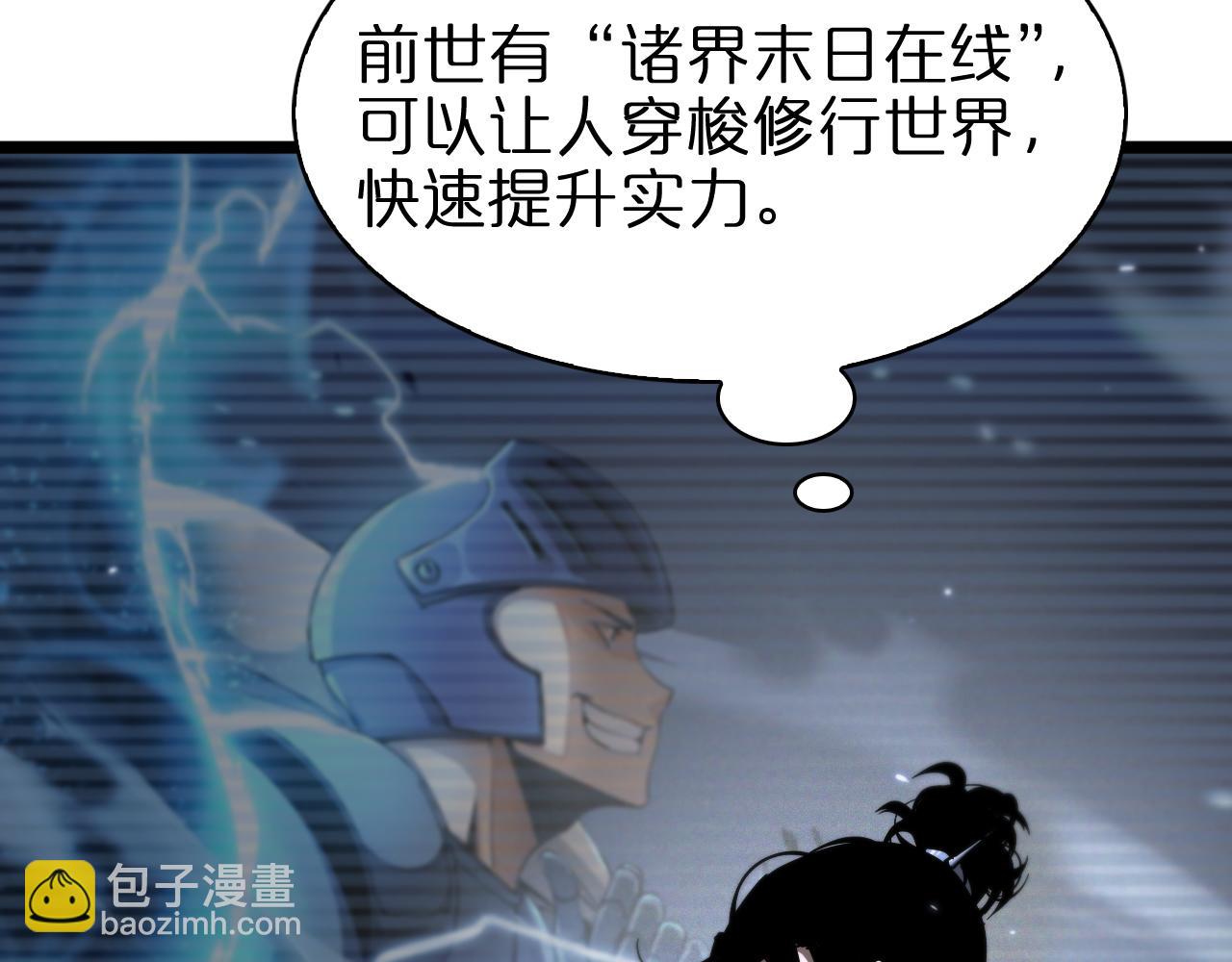 第58话 约定34