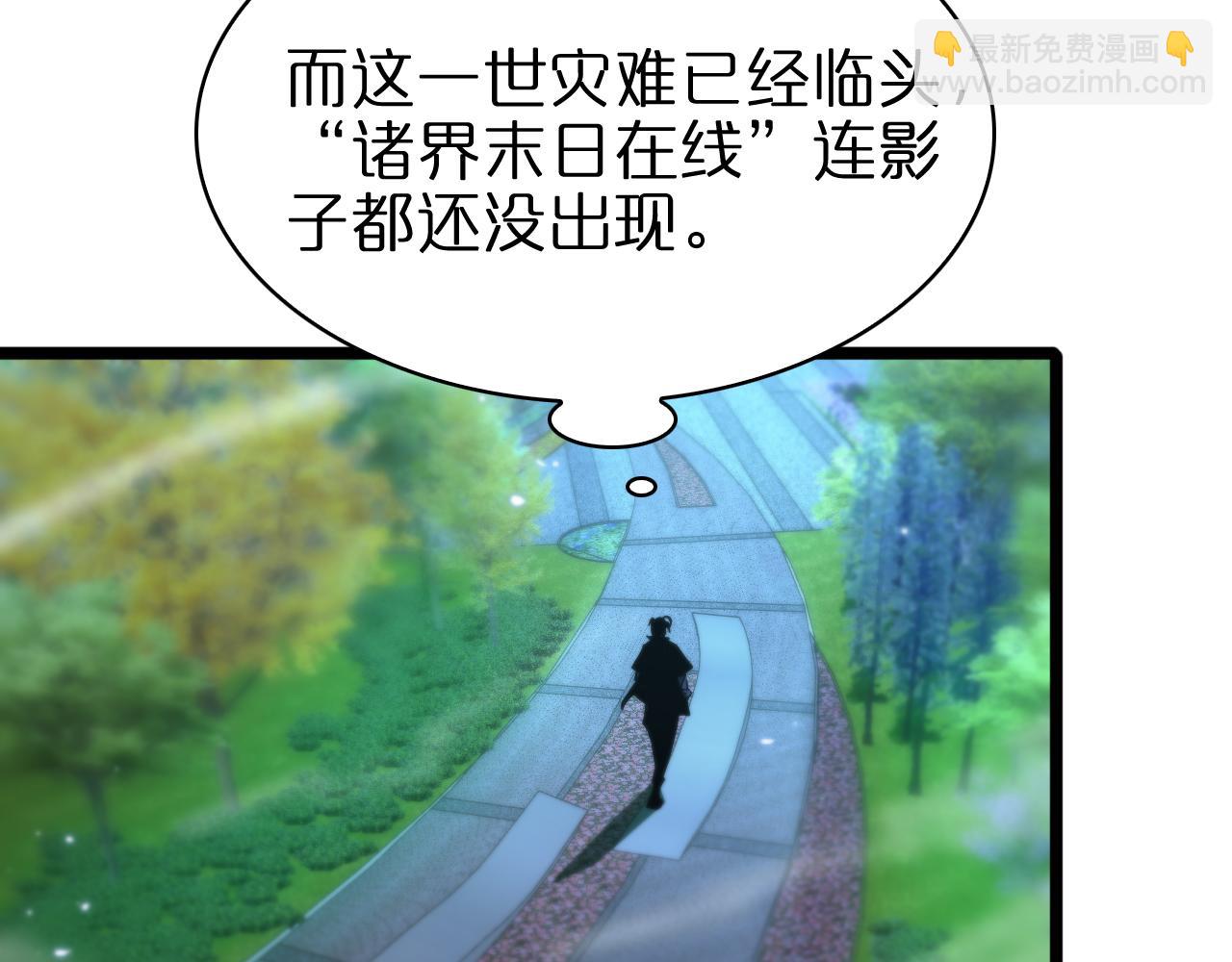 第58话 约定36