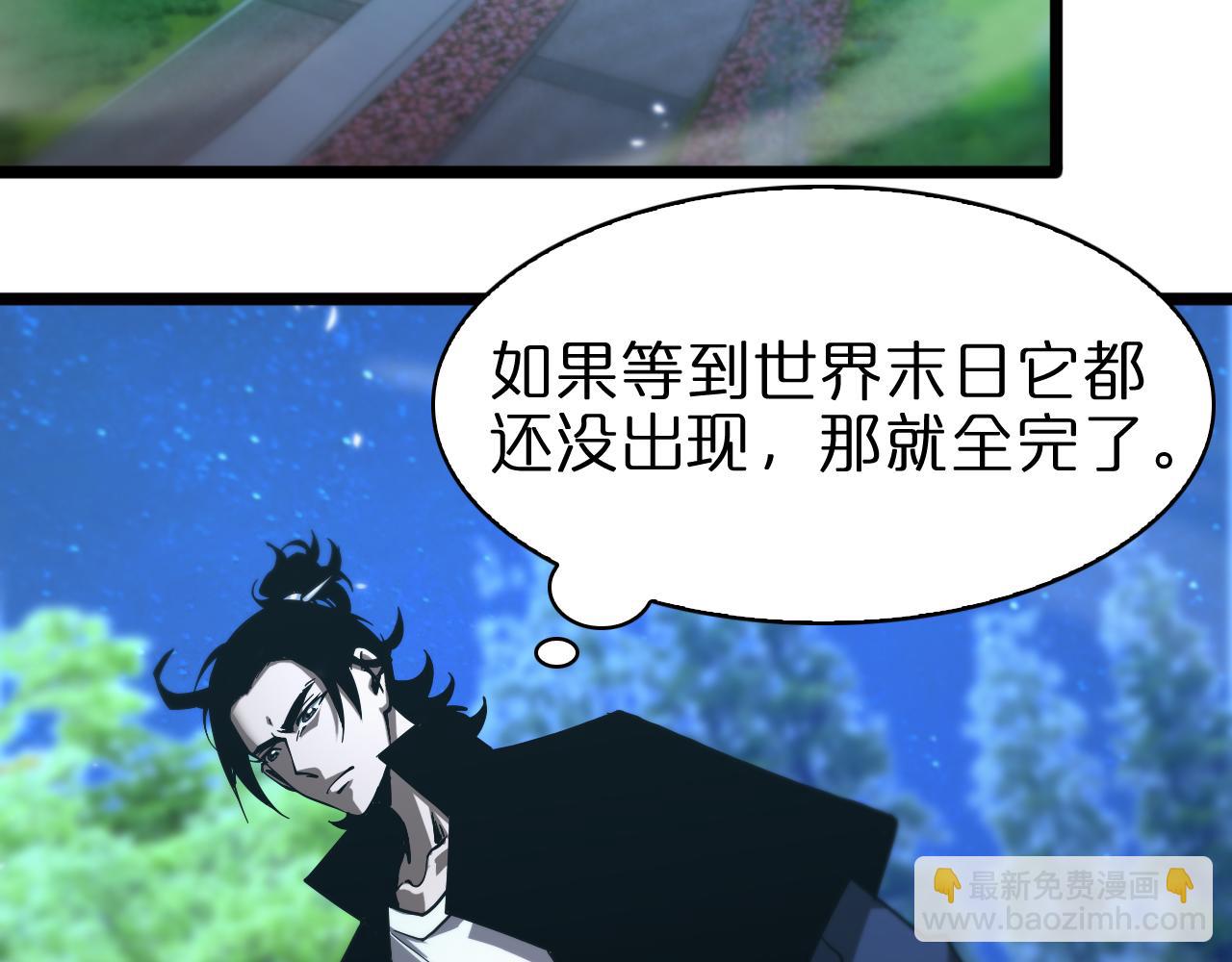 第58话 约定37