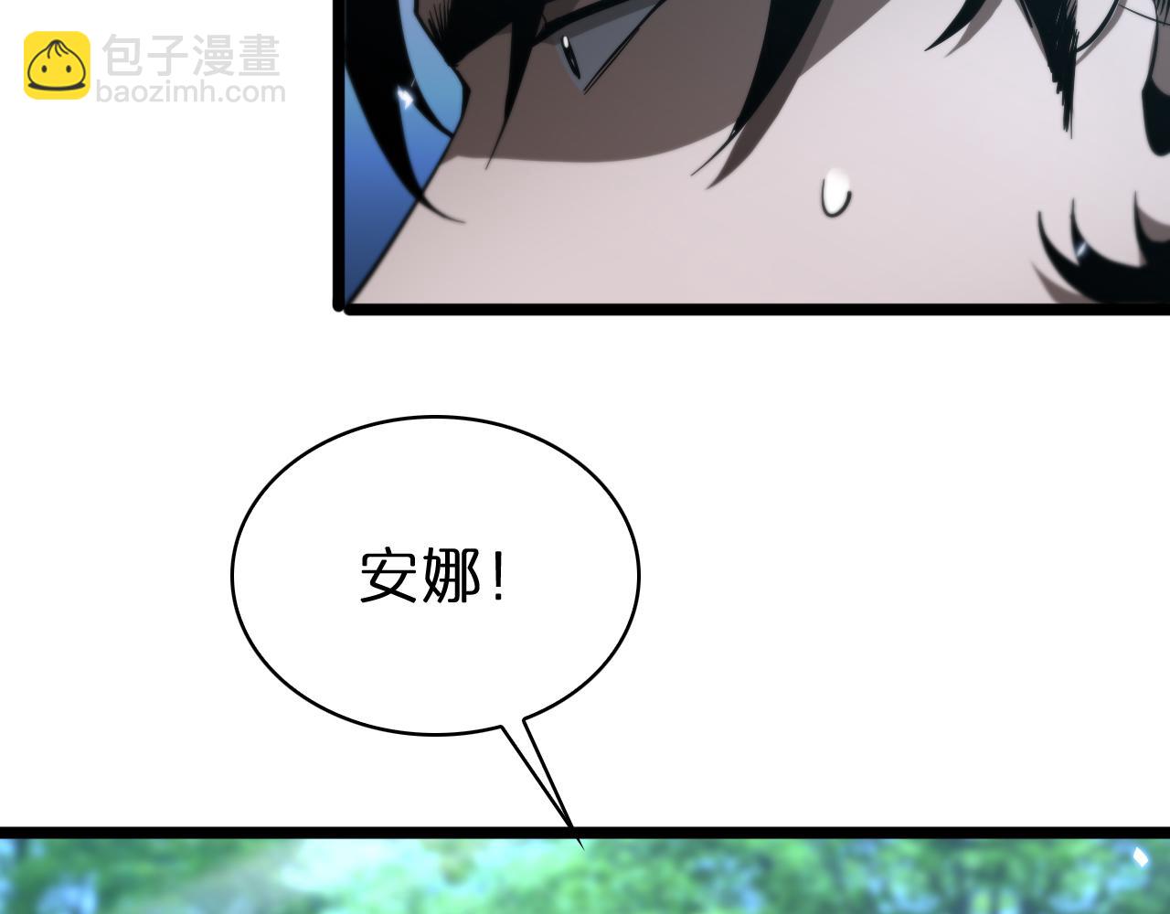第58话 约定40