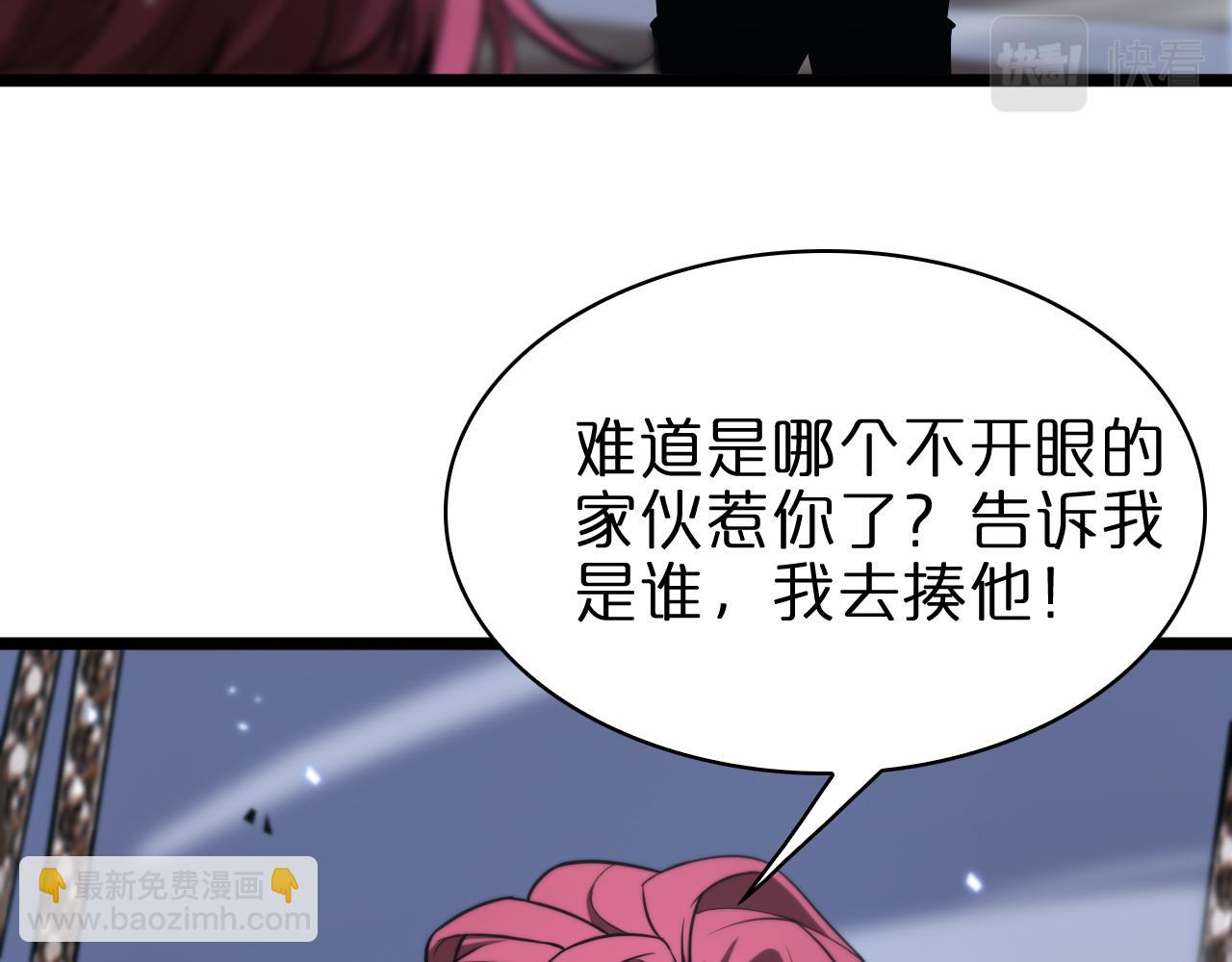 第58话 约定42