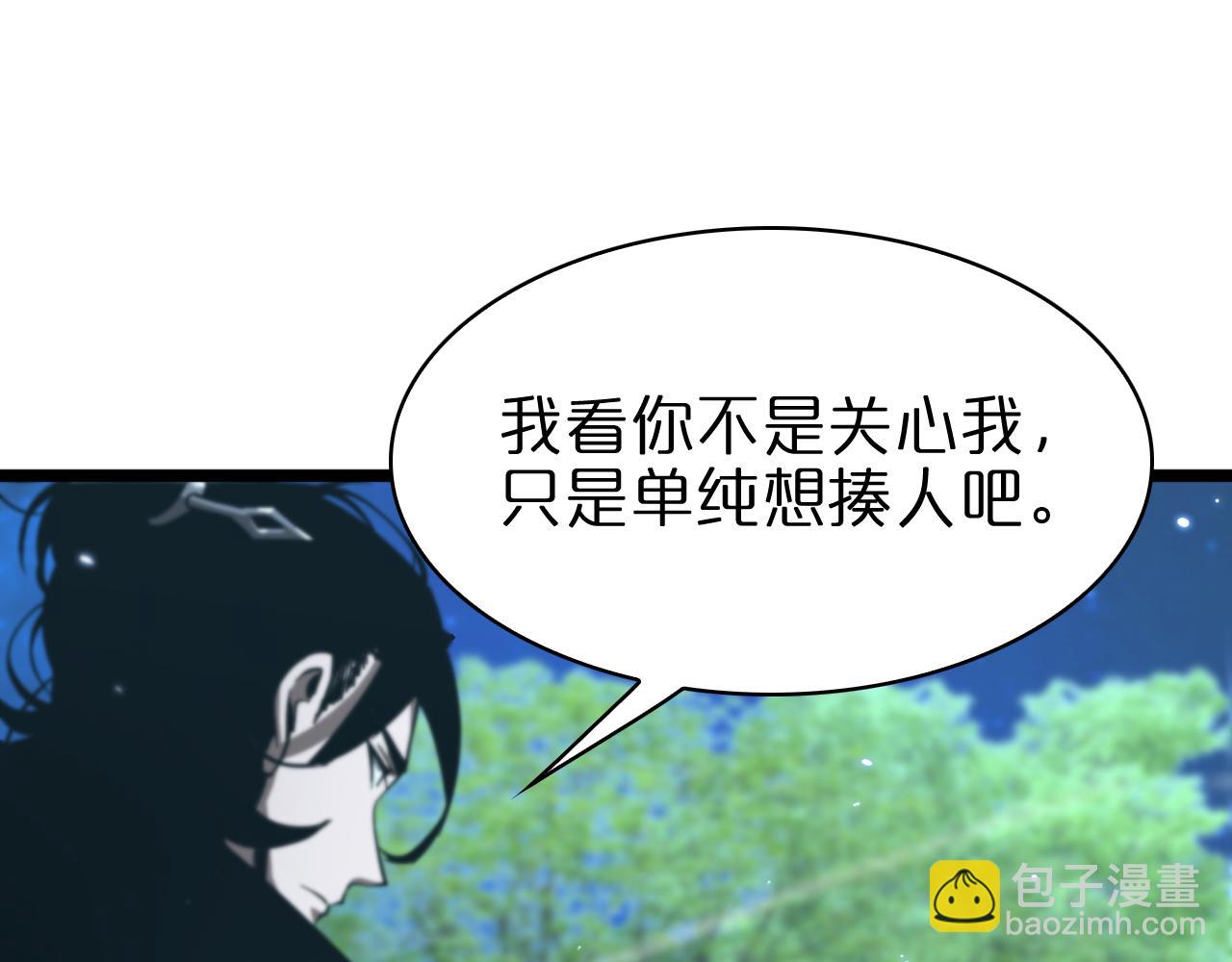 第58话 约定45