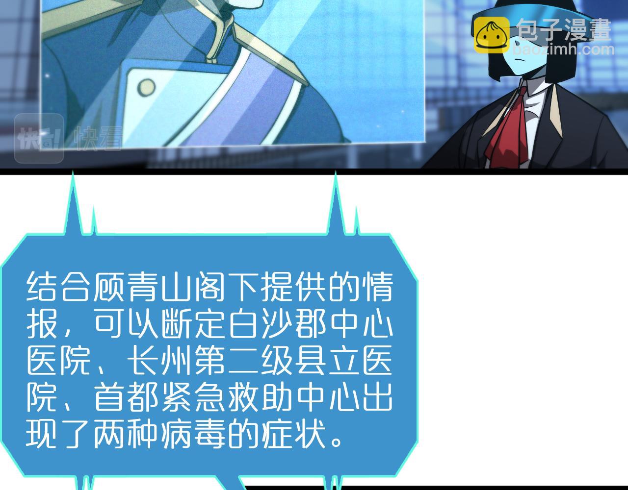 第58话 约定5