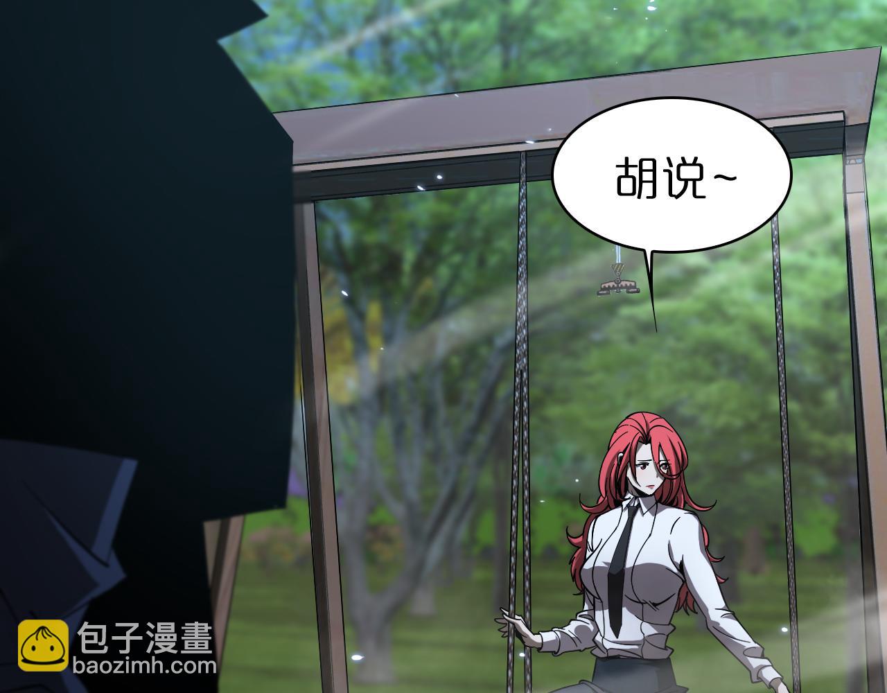第58话 约定50