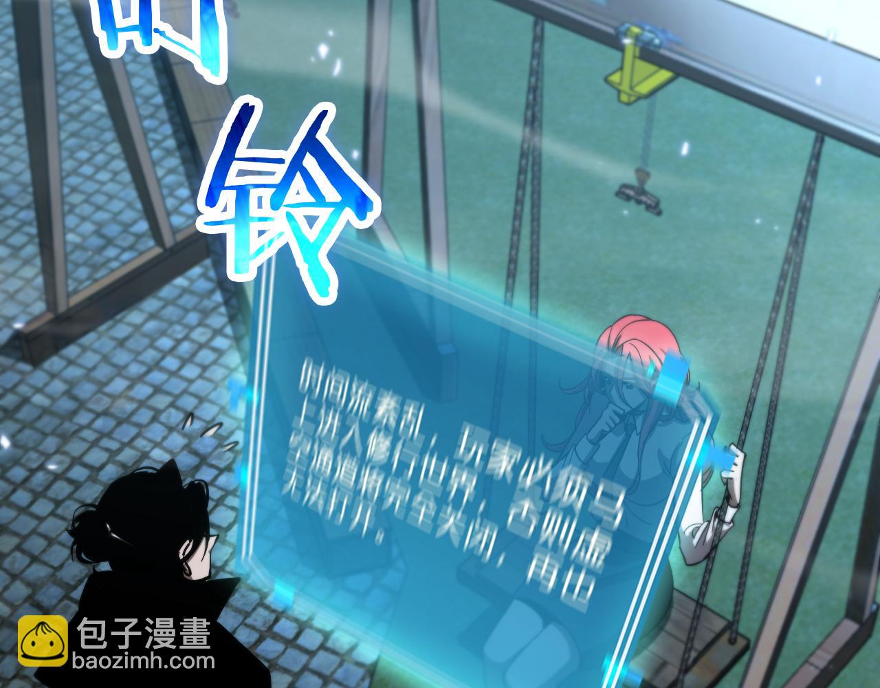 第58话 约定57