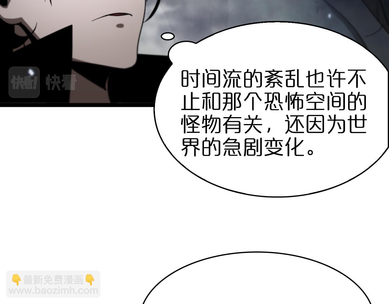 第58话 约定61