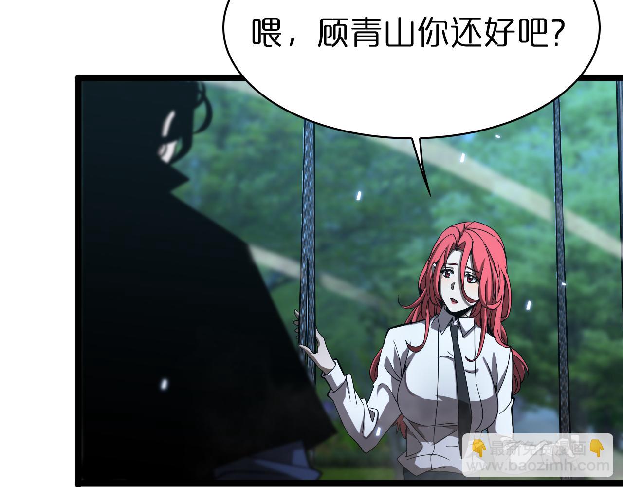 第58话 约定62