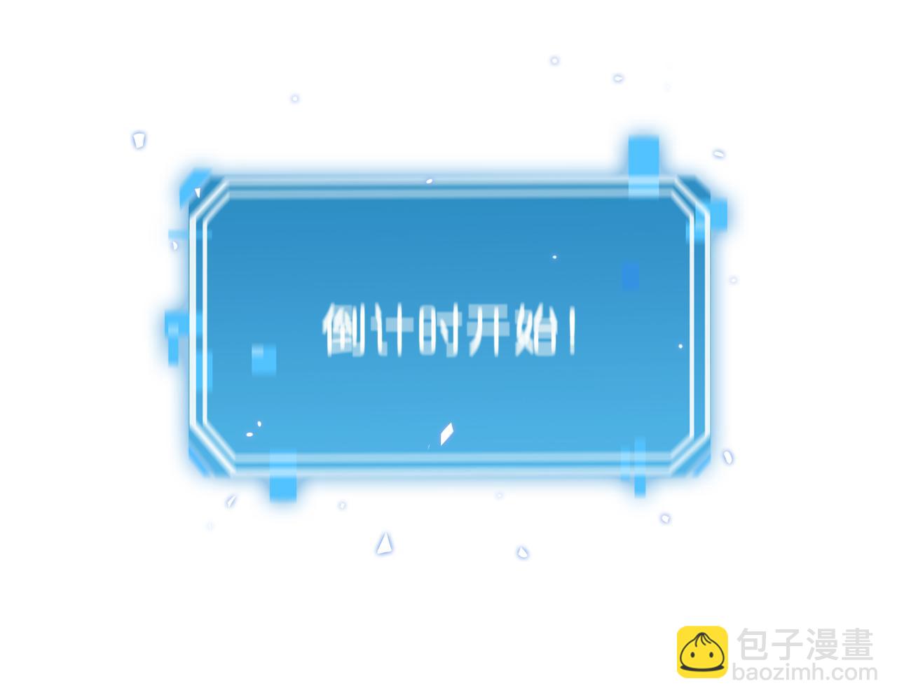 第58话 约定66