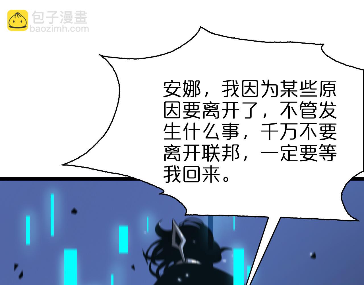 第58话 约定68