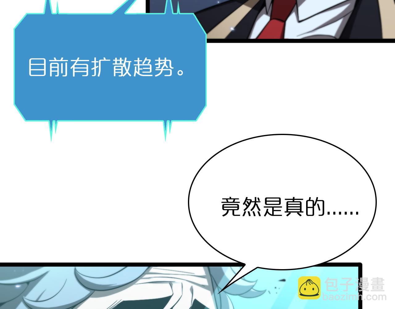 第58话 约定7