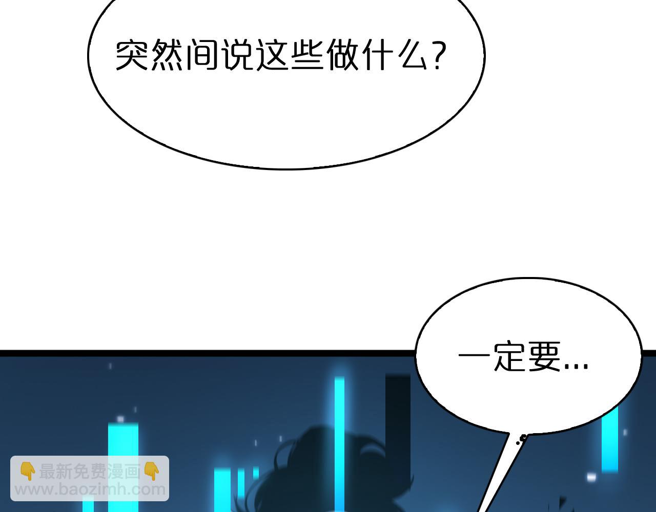 第58话 约定71