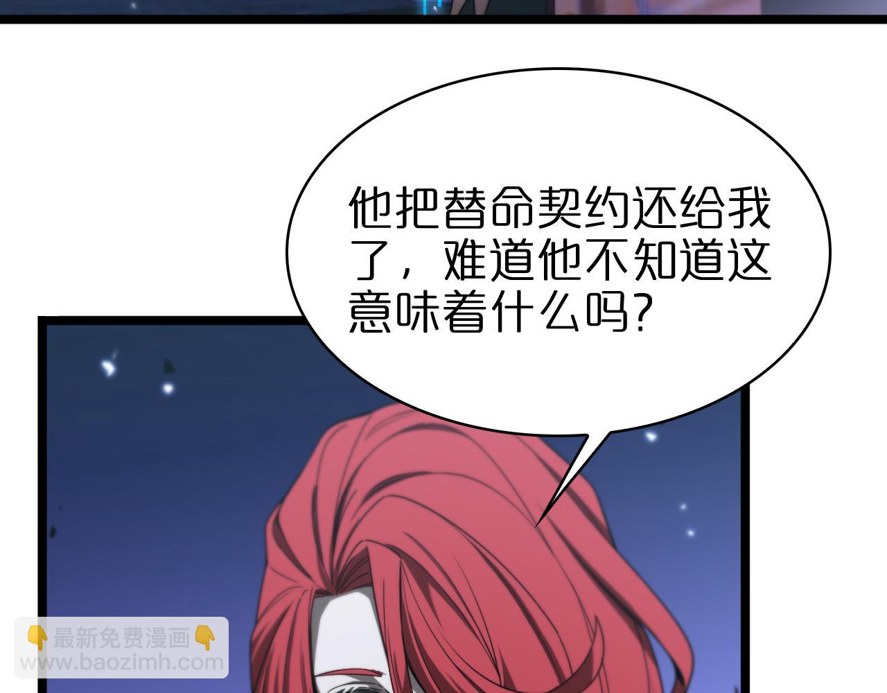 第58话 约定77