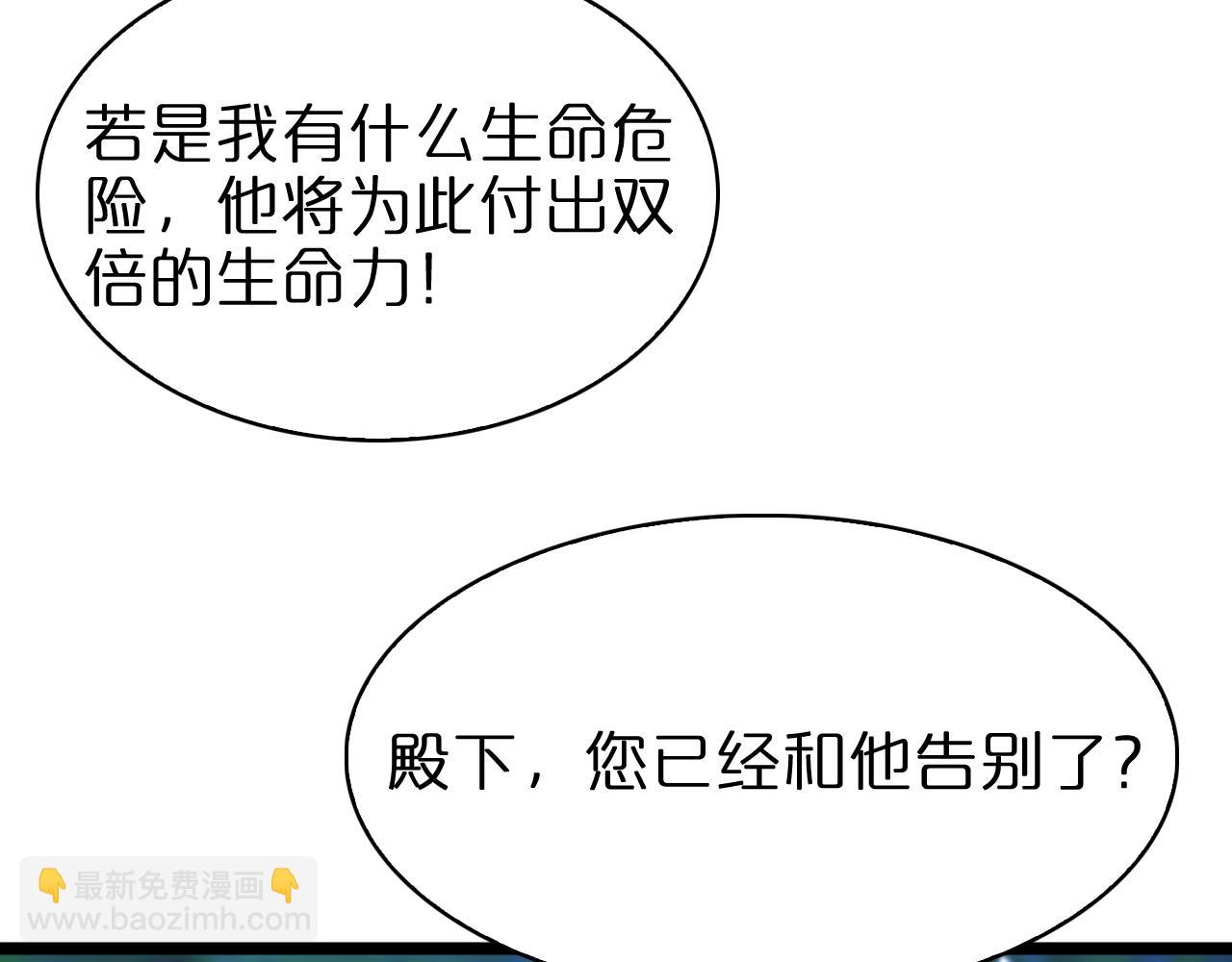 第58话 约定79