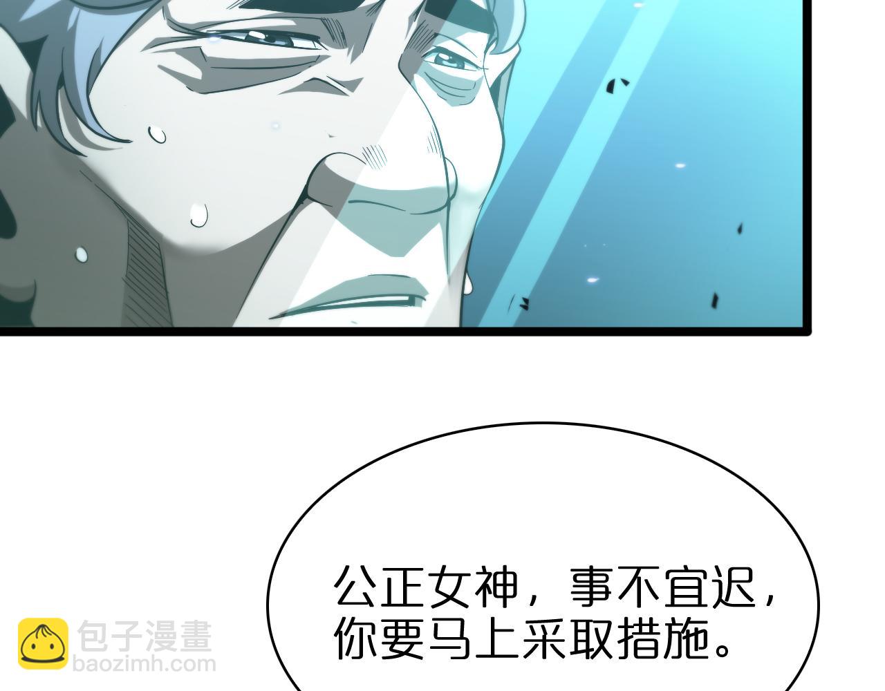 第58话 约定8