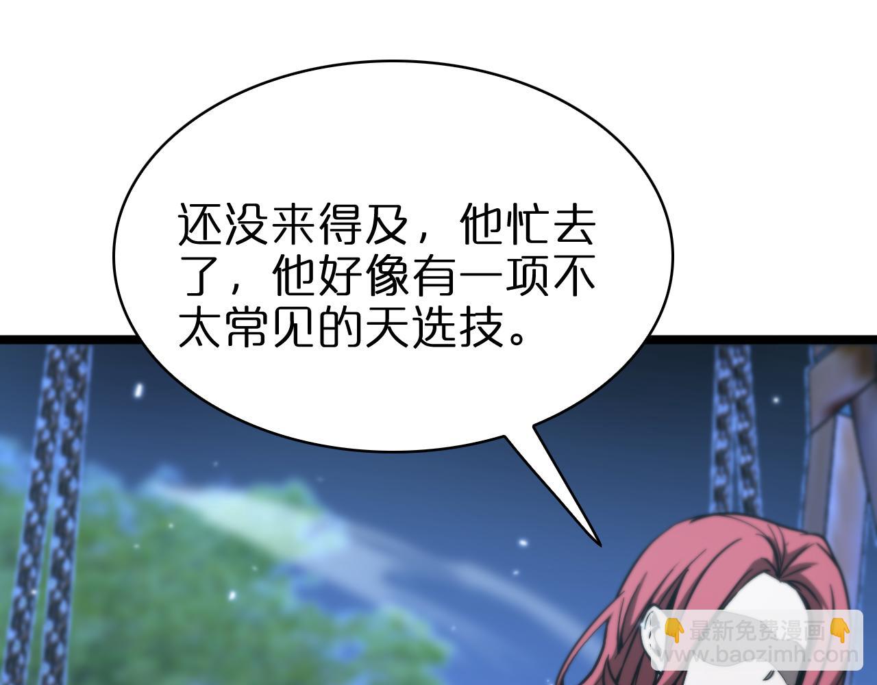 第58话 约定81