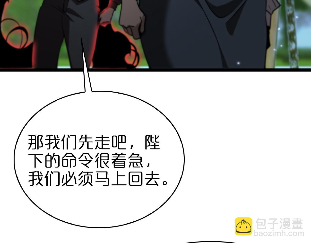 第58话 约定83