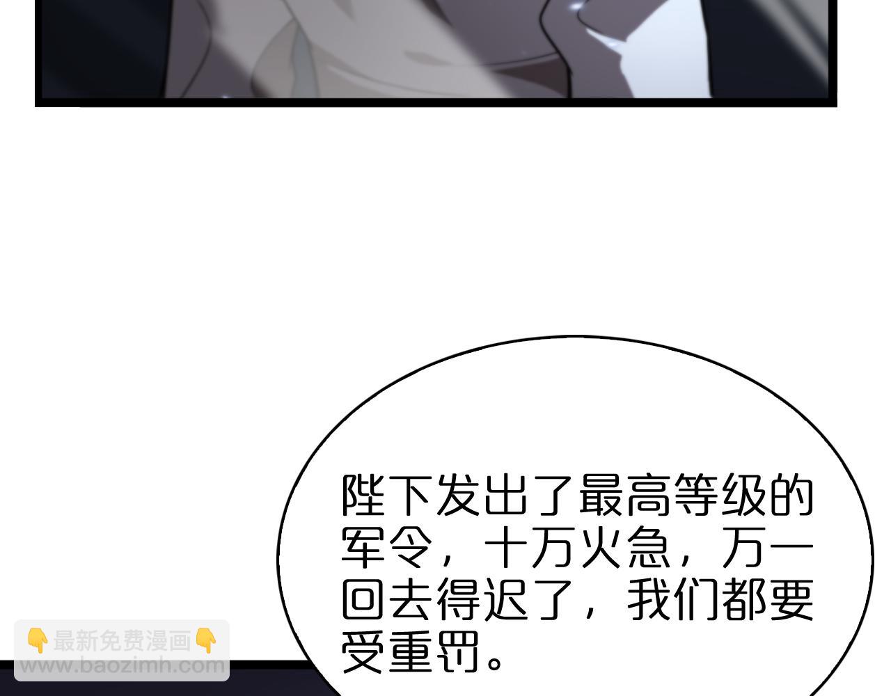 第58话 约定86