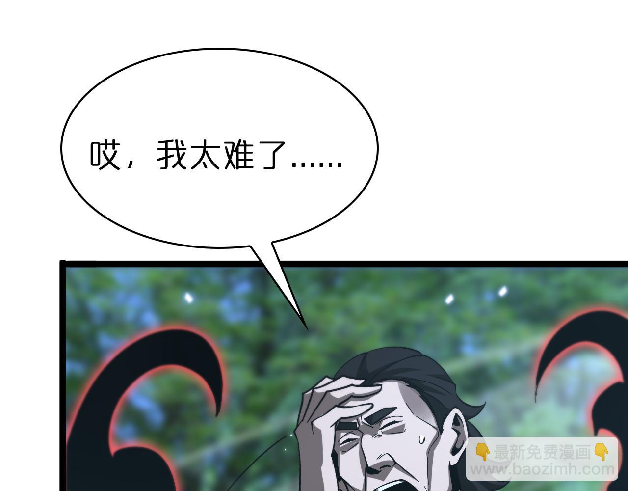第58话 约定90