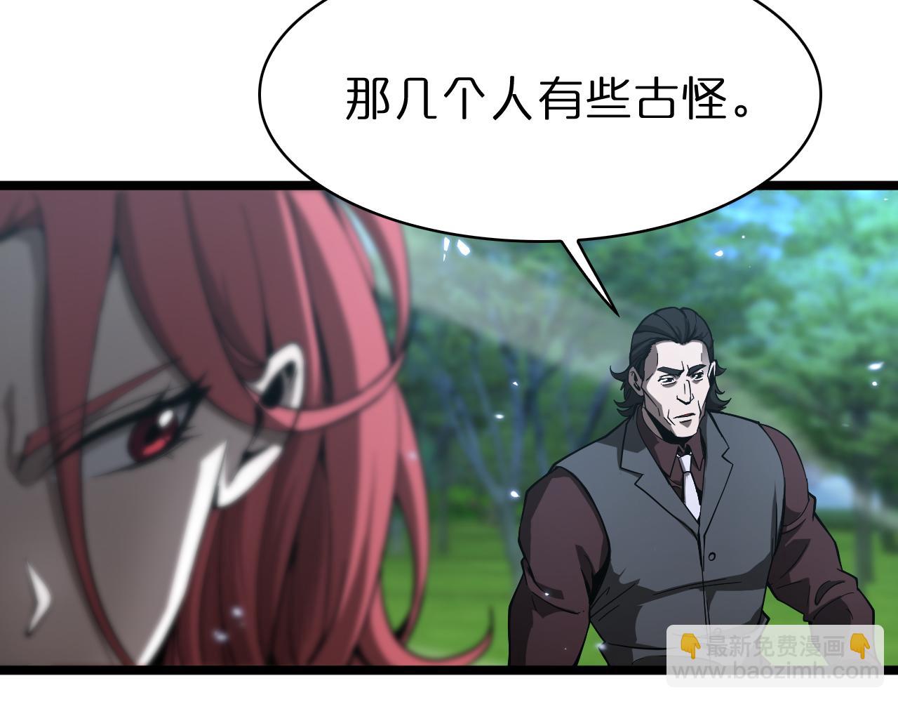 第58话 约定96