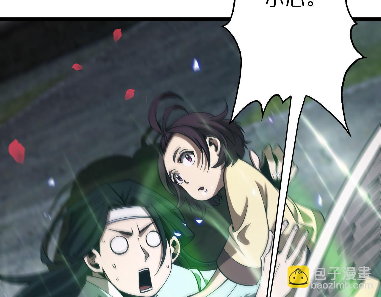 第61话 诛邪103