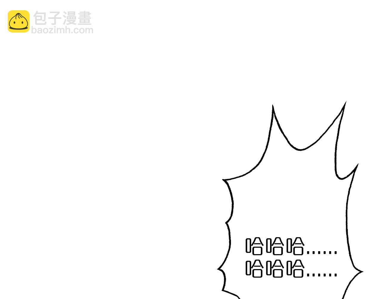 第61话 诛邪121
