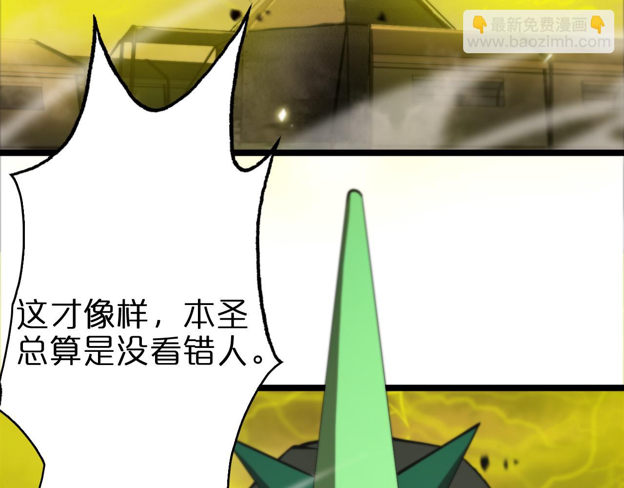 第61话 诛邪124