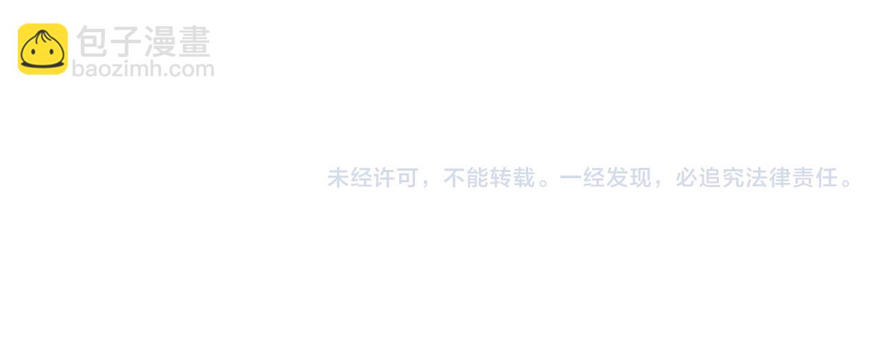 第61话 诛邪127