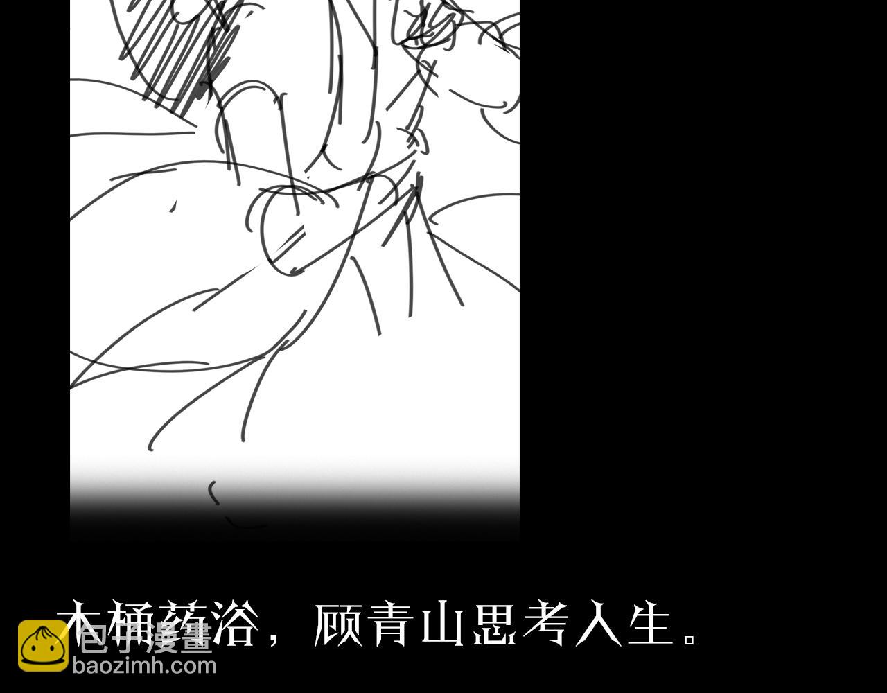 第61话 诛邪130