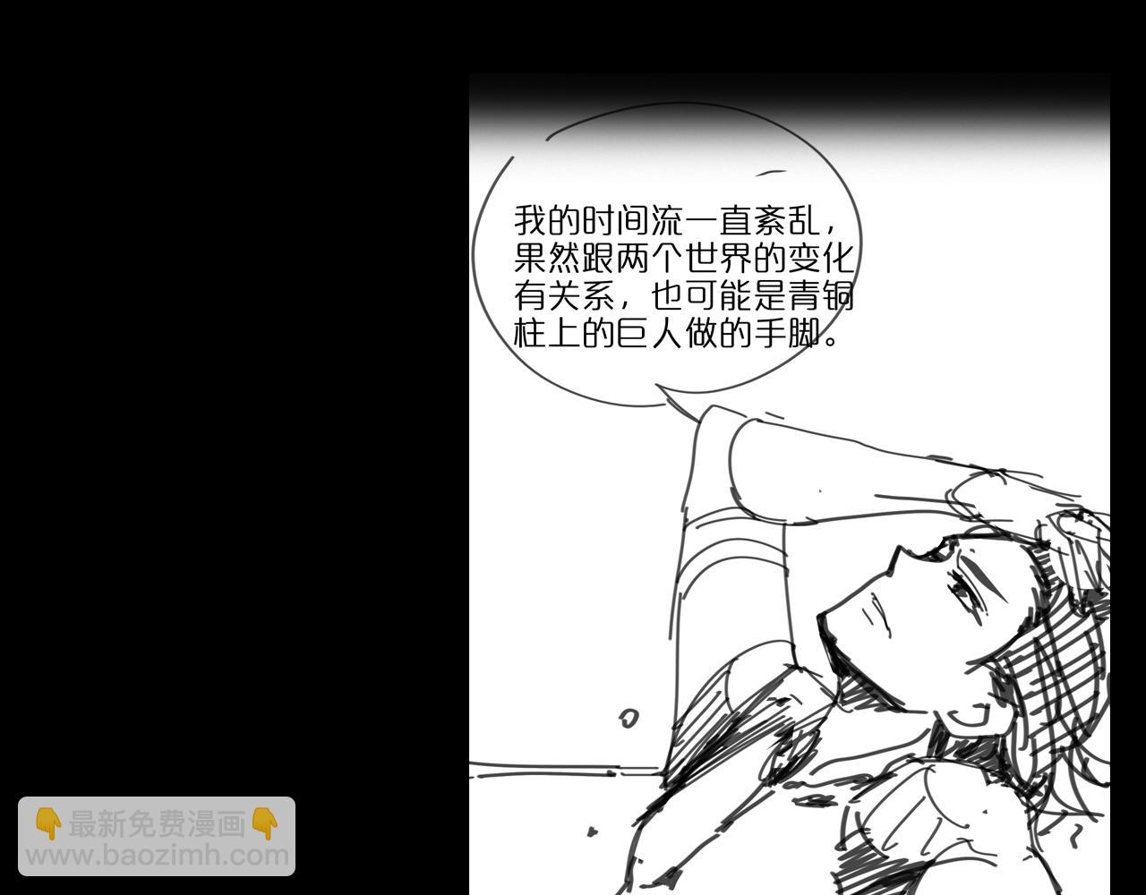 第61话 诛邪131