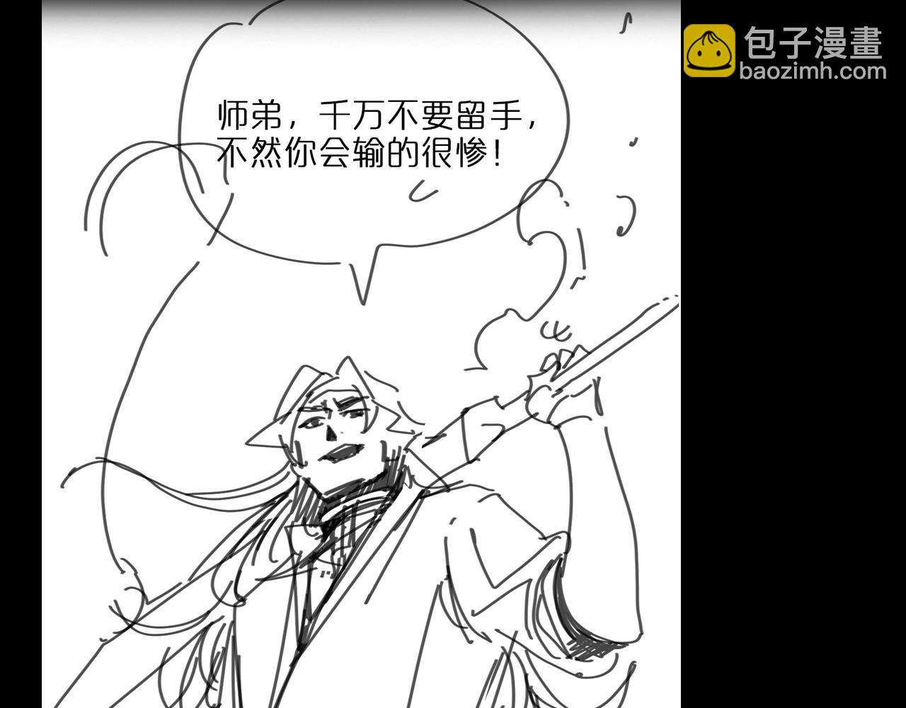 第61话 诛邪133