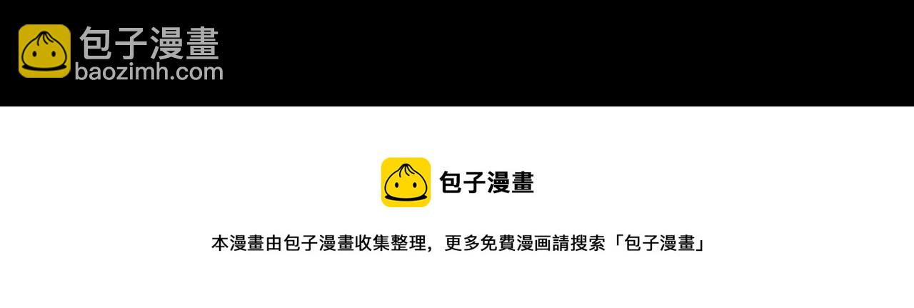 第61话 诛邪137
