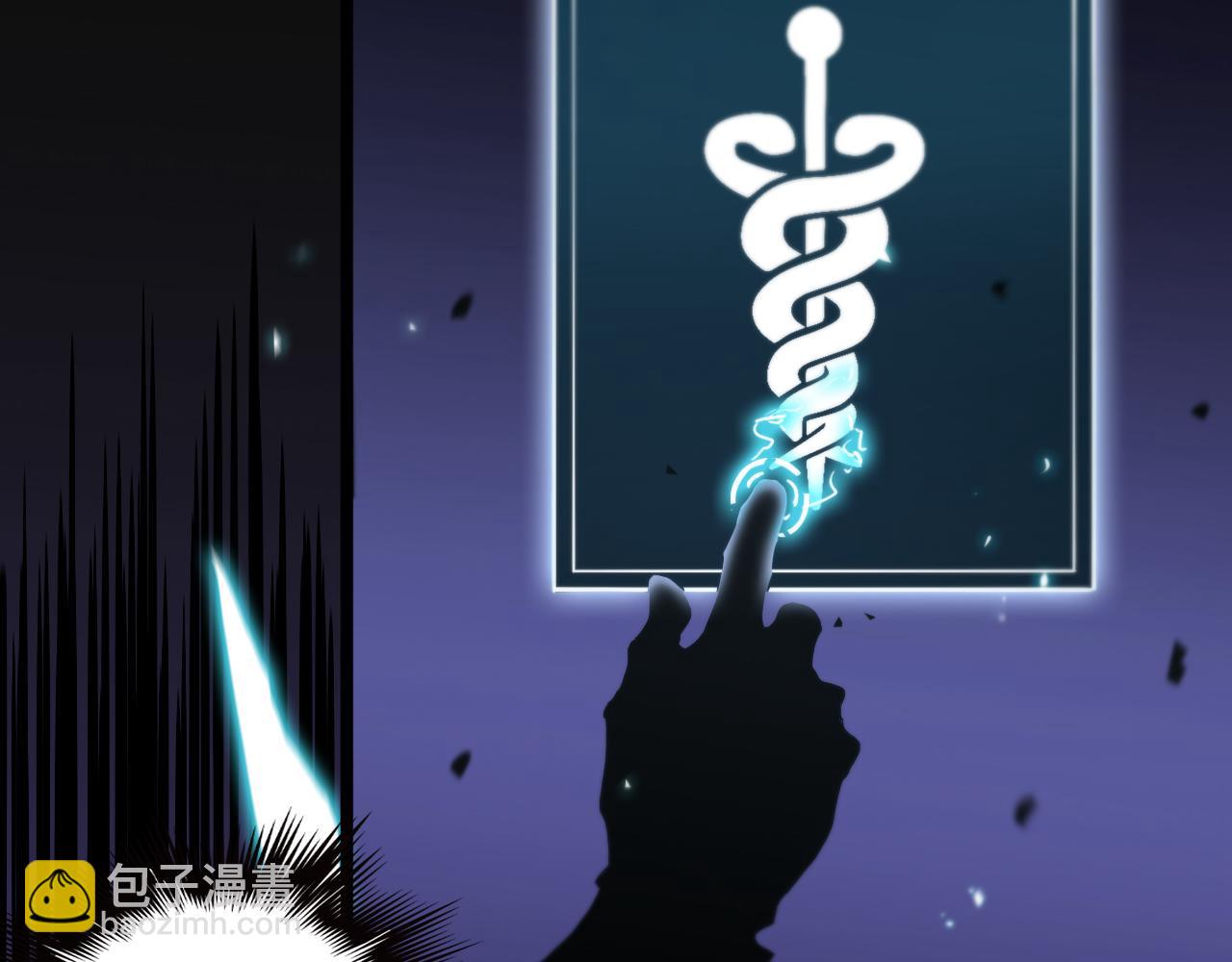 第61话 诛邪25
