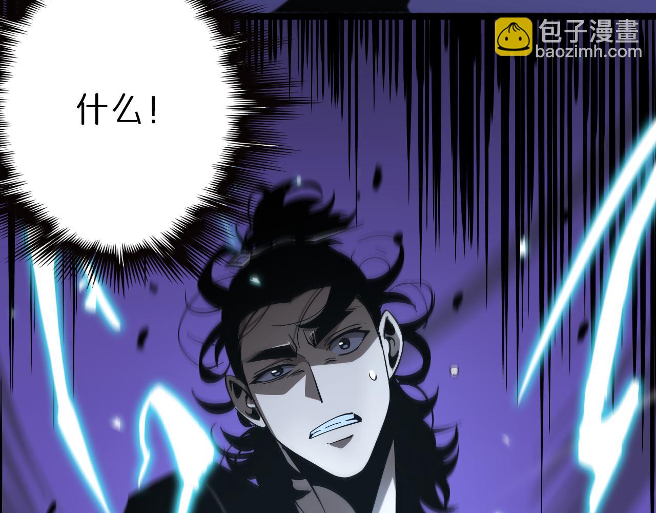 第61话 诛邪26