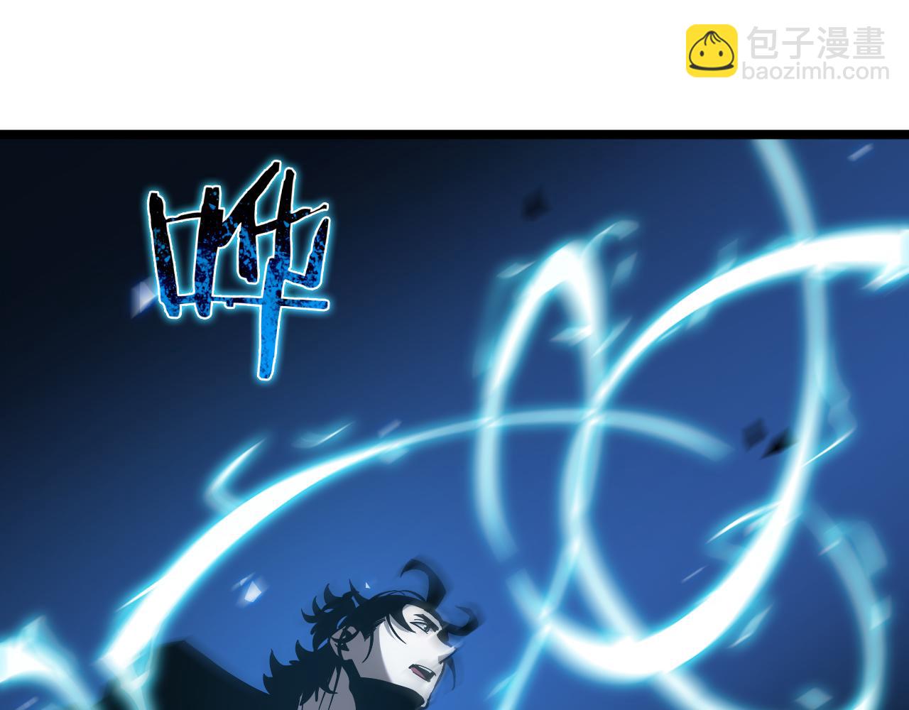 第61话 诛邪30