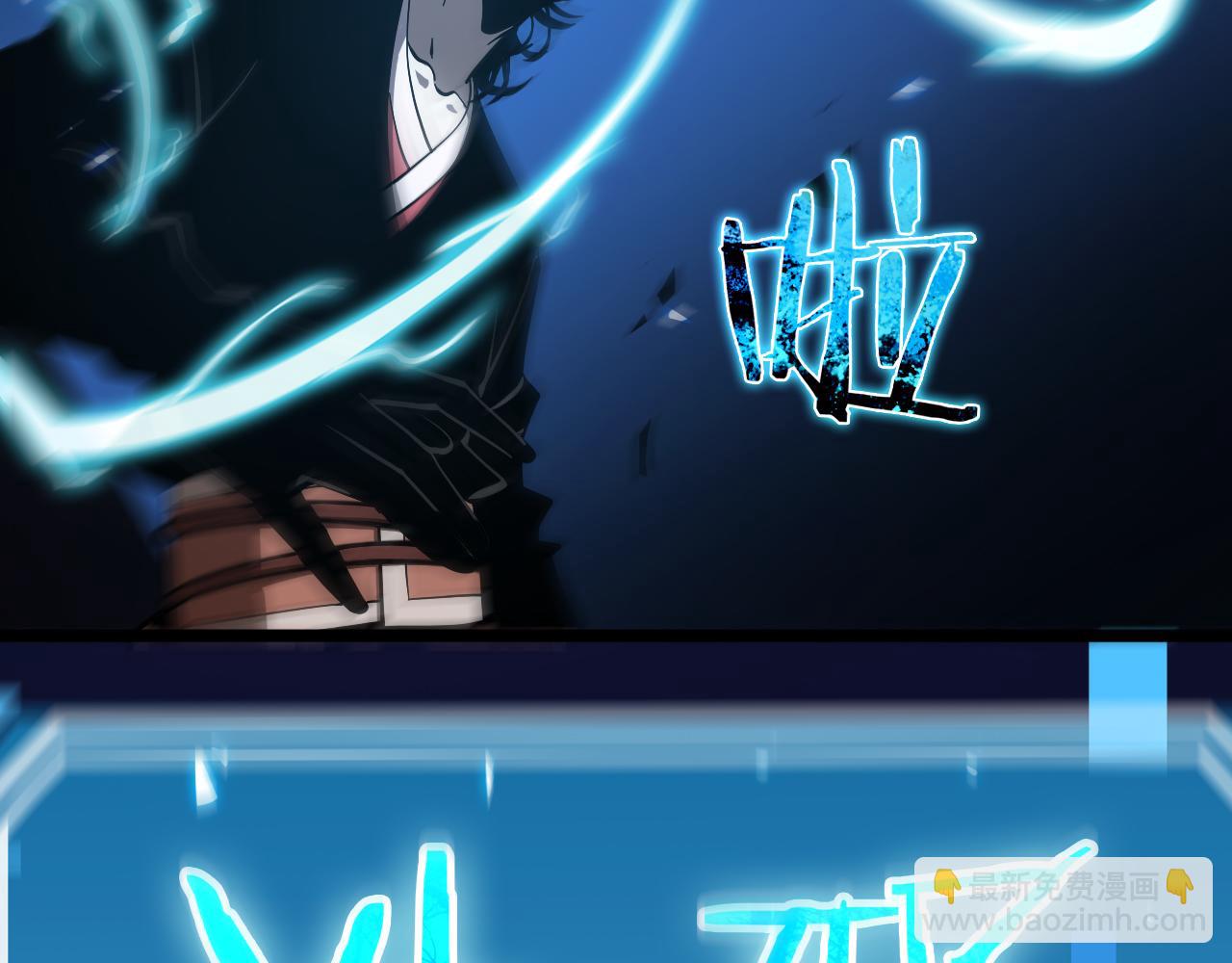 第61话 诛邪31