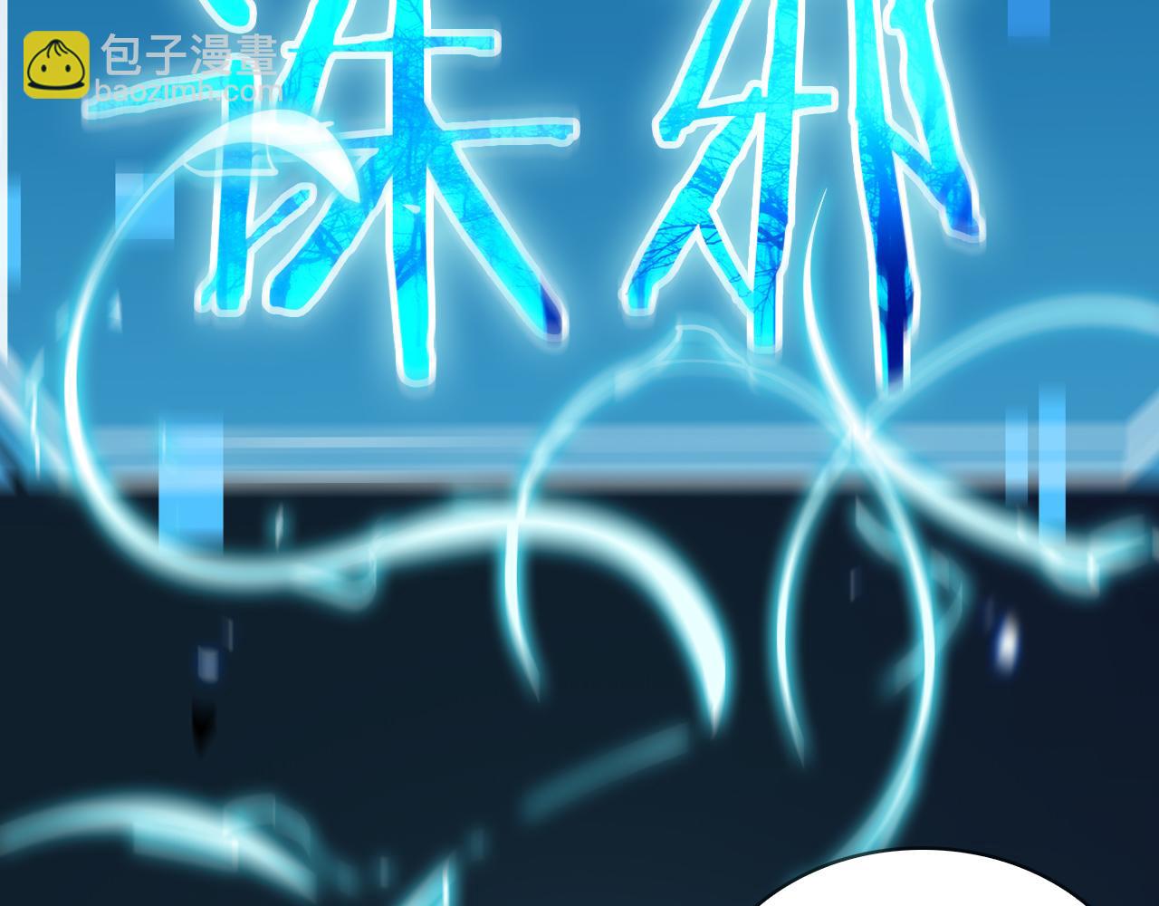 第61话 诛邪32