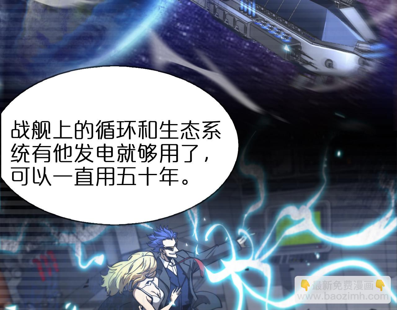 第61话 诛邪38