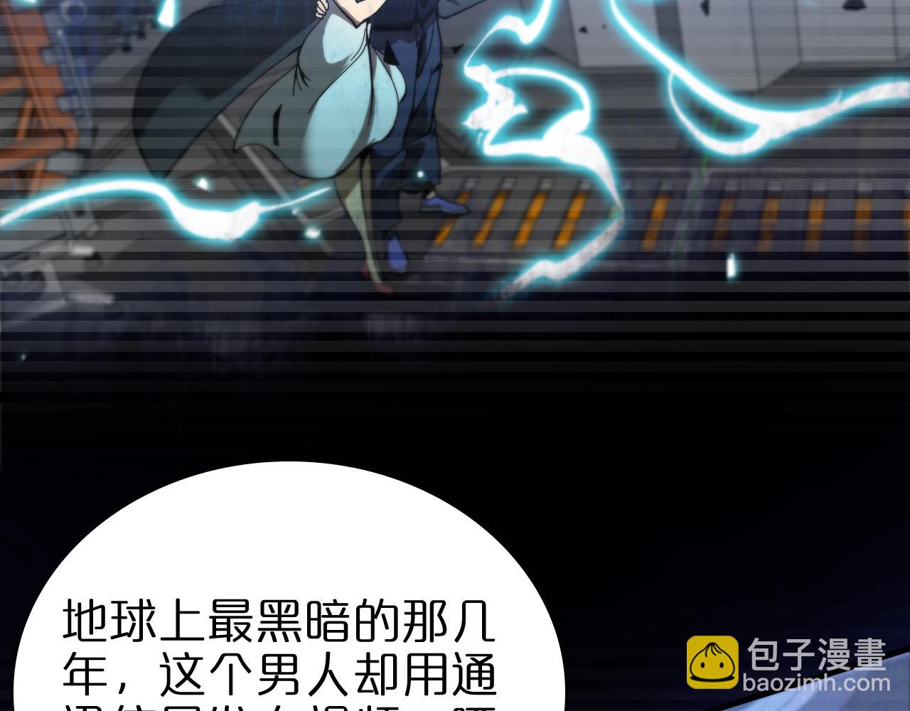 第61话 诛邪39