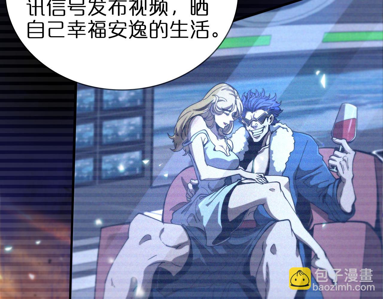 第61话 诛邪40
