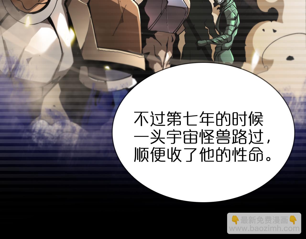 第61话 诛邪42