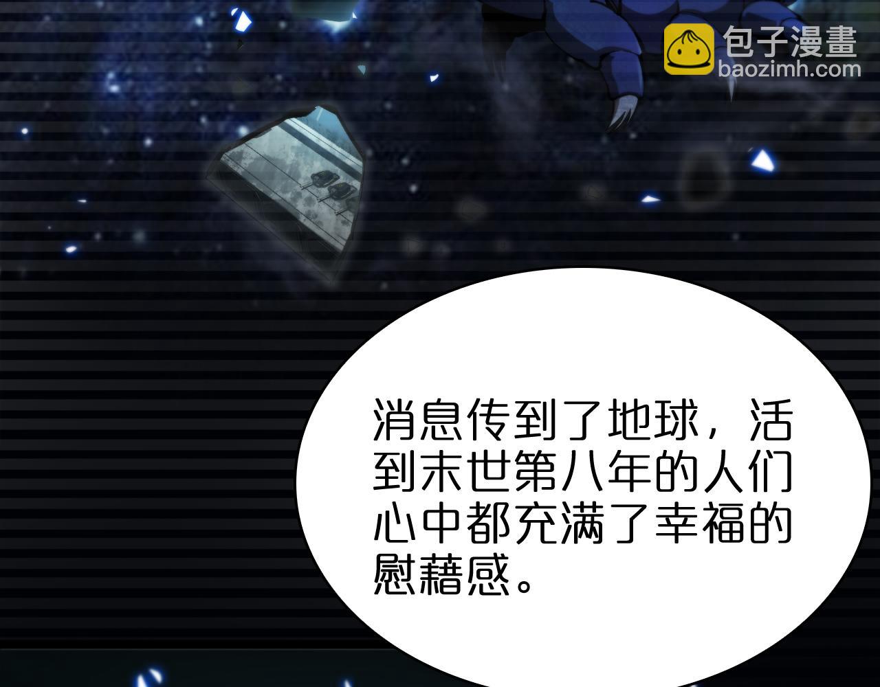 第61话 诛邪44
