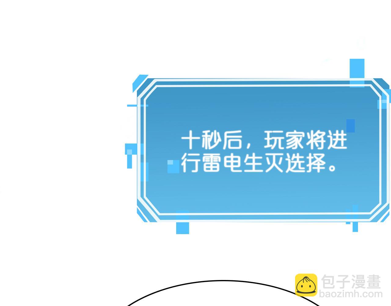第61话 诛邪53