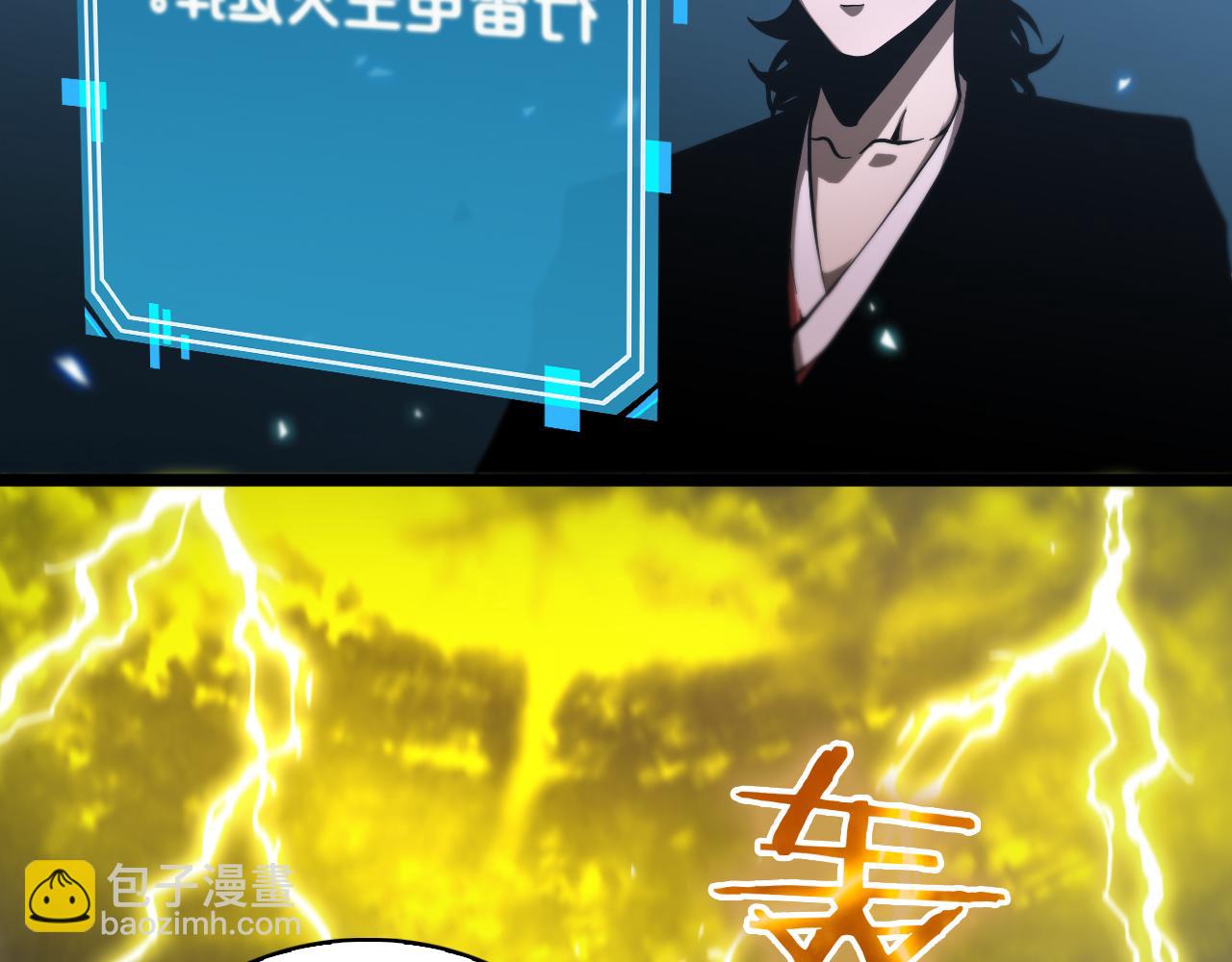 第61话 诛邪55